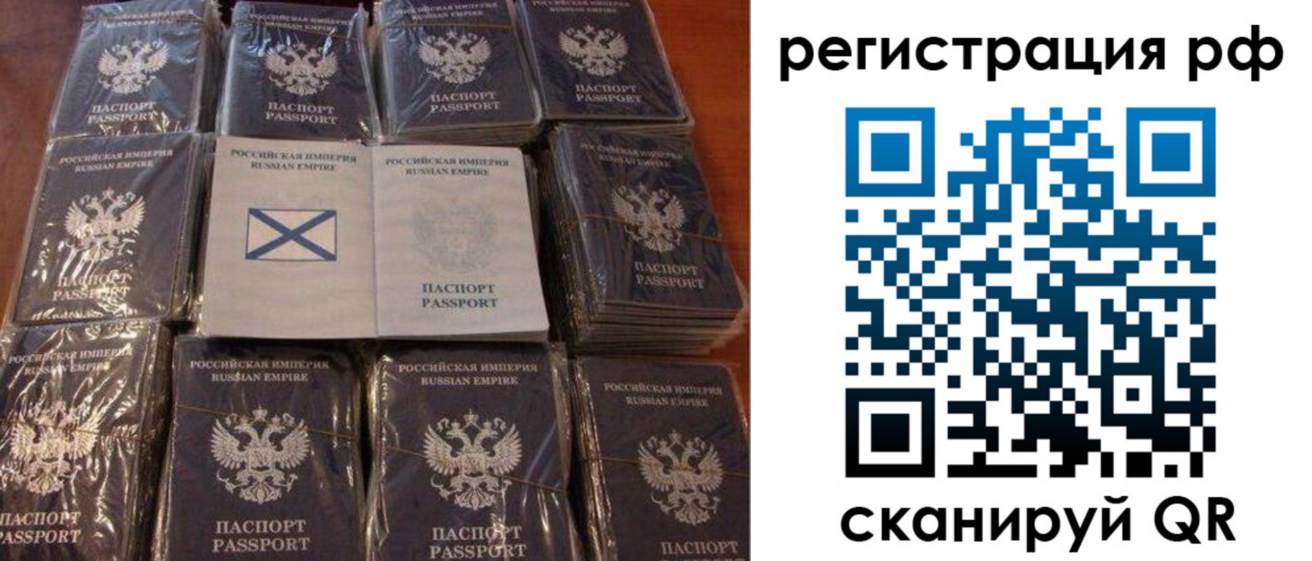 найти адрес прописки в Вытегре