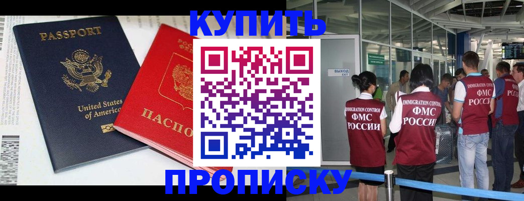 временная регистрация госуслуги в Вытегре